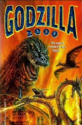 Годзилла 2000
