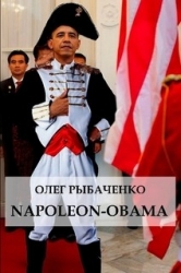Napoleon-Obama