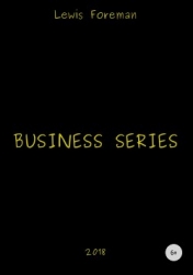 Business Series. Part Five
