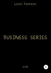 Business Series. Part Three