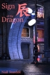 Sign of the Dragon (Tatsu Yamada Book 1)
