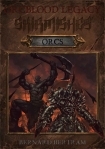 Orcblood Legacy: Skirmishes: Orcs