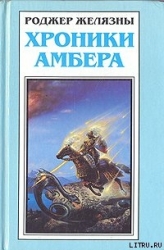 Путеводитель по замку Амбер