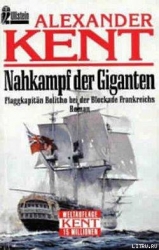 Nahkampf der Giganten: Flaggkapitan Bolitho bei der Blockade Frankreichs