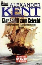 Klar Schiff zum Gefecht: Richard Bolitho - Kapitan des Konigs