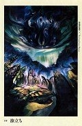 Overlord - The Lizardmen Heroes