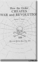 Как орден организует войны и революции
