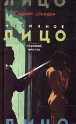 Короткий триллер