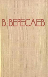 Человек проклят (О Достоевском)