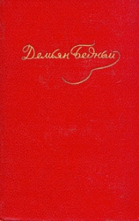Том 1. Стихотворения 1908-1917
