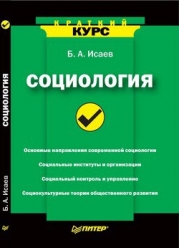 Краткий курс истории ВОВ. Наступление маршала Шапошникова